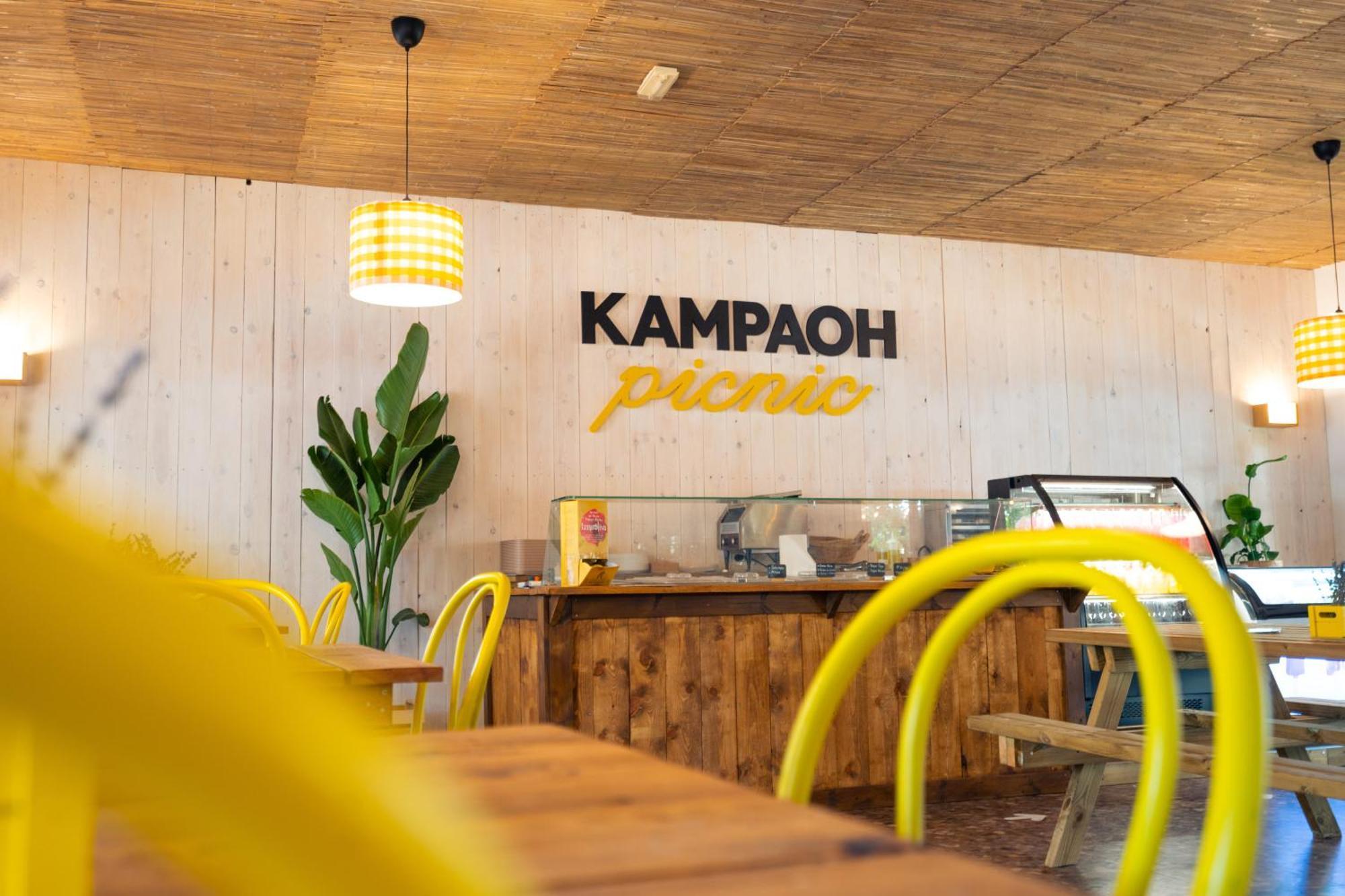 Kampaoh El Palmar Hotel เอลปัลมาร์ ภายนอก รูปภาพ